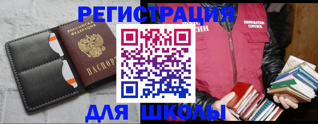 регистрация для дет. сада в Красноярском крае