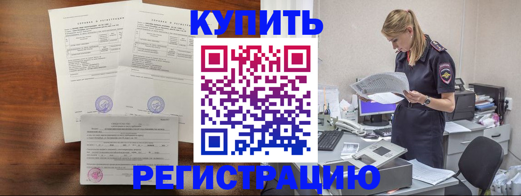 миграционный учет в Красноярском крае